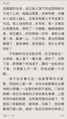 乐鱼体育官网靠谱